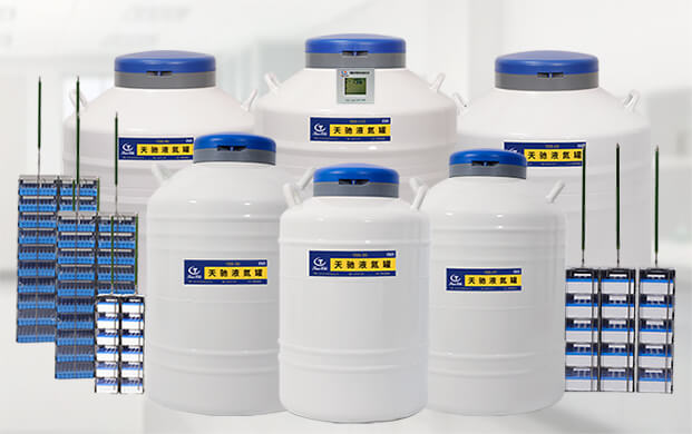 如何快速判定大口徑液氮生物容器內(nèi)部余量？