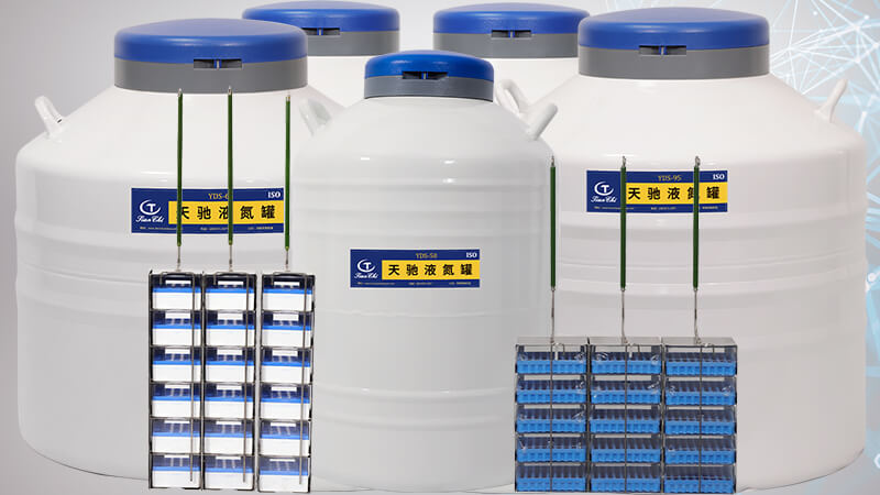 實(shí)驗(yàn)室低溫樣本儲存選哪種液氮容器