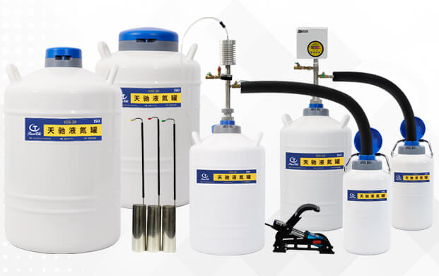 怎樣快速轉(zhuǎn)出液氮罐里的液氮？