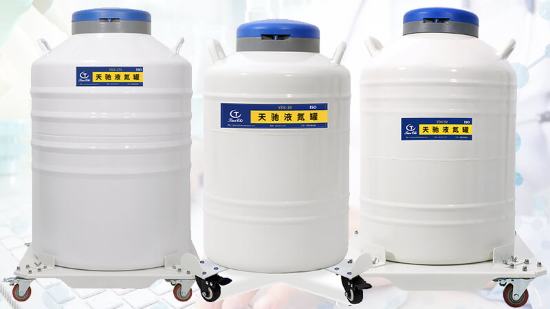 液氮低溫轉(zhuǎn)運(yùn)車是實驗人員的好幫手