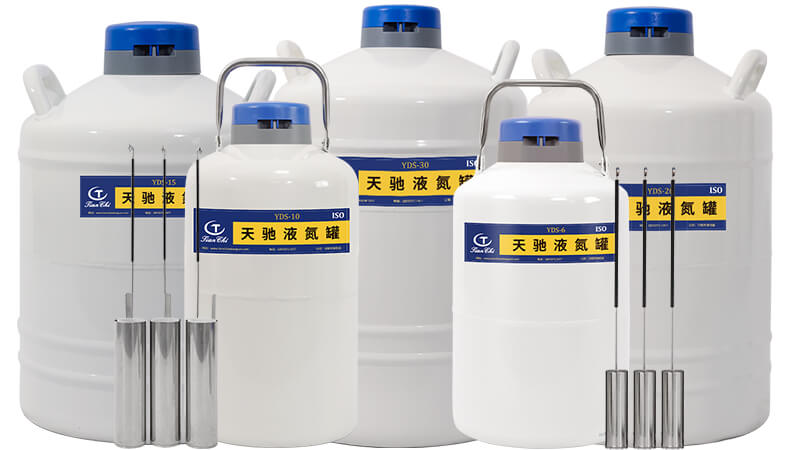 yds液氮罐購(gòu)買時(shí)會(huì)送提桶么