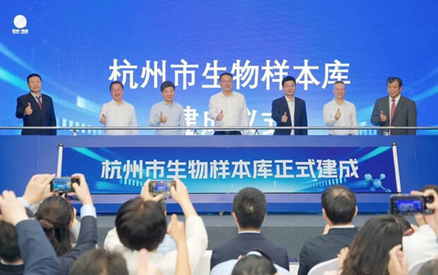杭州建成全省首個(gè)”生物銀行”，200萬份樣本存儲(chǔ)助力醫(yī)療創(chuàng)新
